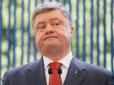 Для бізнесу важливо: Порошенко підписав закон 