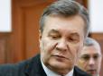Хіти тижня. Байка? - З важкою травмою Януковича сплив скандальний нюанс