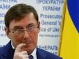 Краще пізно, ніж ніколи: Луценко підпише наказ про перевірку особи перед екстрадицією щодо участі в бойових діях на Донбасі