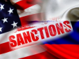 Горе скреп: США завдали нового потужного удару по Росії