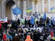 Активіст пояснив, чому Євромайдан так і не відбувся на Донбасі
