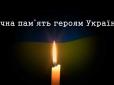 Вічна пам'ять Герою: У мережі повідомили про смерть ветерана АТО з Волині