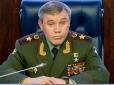 Четвертий Рейх готується до масштабної війни: Військовий експерт про нову військову доктрину РФ
