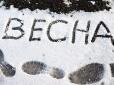 Тепла не буде: Синоптик дала невтішний прогноз для українців