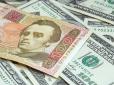 Що буде з доларом в Україні: Озвучено прогноз до кінця 2019 року