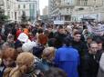 Вибори, вибори: У Києві люди побились через Зеленського