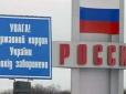 Напередодні виборів в Україну масово не пускають росіян