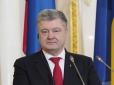 І хай скрепи казяться: Порошенко підписав закон про українську мову (відео)