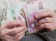 Не усі особливо зрадіють: В Україні з 1 липня підвищать пенсії
