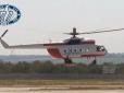 Новий рекорд під час випробувань поставив модернізований гелікоптер МСБ-8 (фото, відео)