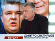 Справедливість є. За неї варто боротися! -  З Луганської обласної військово-цивільної адміністрації звільняється п'ятирічний заступник всіх керівників, - Снєгирьов