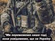 Як треба урезонювати споконвічного російського агресора