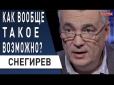 Хіти тижня. Шок! Крадуть не соромлячись! - Хто в долі?