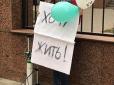 Реалії скреп: Мережу вразило фото дівчинки на акції протесту в Росії