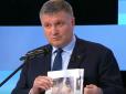 Хіти тижня. Розслідування вбивства Шеремета: Аваков показав фото жінки, яка натиснула кнопку вибухівки