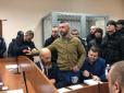 Суд ухвалив рішення щодо підозрюваних у вбивстві Шеремета