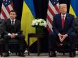 Через півтори години після дзвінка Трампа Зеленському Білий дім заморозив допомогу Україні