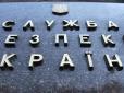 Хіти тижня. СБУ прокоментувала інформацію про катування та вбивство спецзагону своїх співробітників на Закарпатті