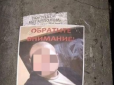 З архіву ПУ. Дізнається все місто! Під Запоріжжям дружина оригінально помстилася чоловіку-зраднику (фото)