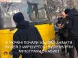 З'явилася влучна фотожаба на скандали навколо призначень в новий Кабмін