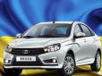 Антиєвроінтеграція: ЗАЗ почав випуск російських автомобілів Lada Largus, Vesta, XRay