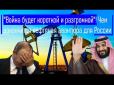 Черговий цвях у труну країни-бензоколонки: Європейські країни відмовляються від російської нафти Urals