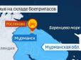 З архіву ПУ. У Росії вибух на ракетно-артилерійського заводі: Серед постраждалих - важкопоранені контрактники збройних сил РФ