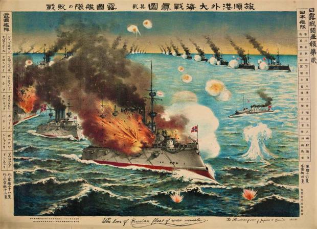 Цусімська битва (Японська гравюра) 
