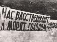 Загинули сотні людей заради перемоги: Українці 66 років тому влаштували зухвалий бунт у ГУЛАГу (фото)