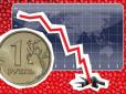 Економічна криза в РФ вже неминуча: Рубль може обвалитися до 100 за долар восени