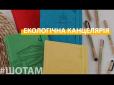 Перша в Україні: Одесит заснував фабрику екоканцелярії (відео)