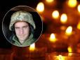 Російсько-українська війна: На Донбасі загинув воїн із Прикарпаття