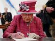 Хіти тижня. Вже 70 років: Королева Єлизавета носить обручку з секретним гравіюванням
