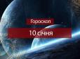 Зірки говорять: Гороскоп на неділю, 10 січня, для всіх знаків Зодіаку