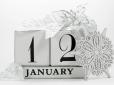 12 січня: Що відзначають, традиції і повір'я дня