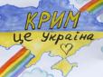 Уряд Польщі заявив про необхідність продовження санкцій проти РФ через окупацію Криму