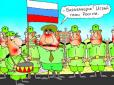 У Росії проблеми з комплектацією ударних частин для вторгнення в Україну: 