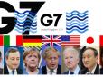 Всі старання Москва виявились марними: Лідери G7 назвали Росію стороною конфлікту на Донбасі і закликали вивести окупаційні війська