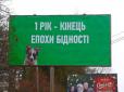 ​У другому уряді Зеленського теж мріють про кінець 