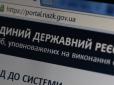 Загублені мільйони: НАЗК знайшло ознаки кримінальних правопорушень у деклараціях чотирьох нардепів - троє з монобільшості