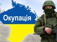 Ну так а що ж ви хотіли: Російський політик розповів, чому Крим так і не став частиною Росії (відео)