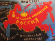 Соціологи визначили, де наразі в Україні найбільше люблять державу-агресора