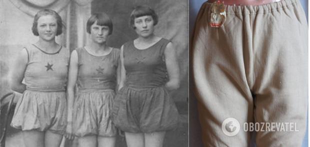 Жіноча спідня білизна 1920-х