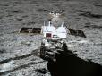 Хіти тижня. Китайський місяцехід Yutu 2 взяв курс на об'єкт, котрий нагадує штучну споруду на Місяці (фотофакти)