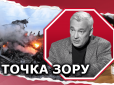 Слухання у справі про збиття малайзійського 