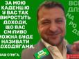 Девальвація, інфляція, борги. Економічні наслідки політичної напруги