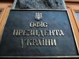 У Зеленського пригрозили відповіддю на удари Росії по Києву -  можливості у нас прекрасні