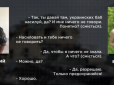 Родом із Орловської області: ЗМІ знайшли окупанта з дружиною, яка закликала його ґвалтувати 