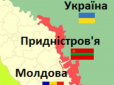 Новий задум Кремля: У РНБО назвали три причини провокацій РФ у Придністров'ї