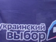 Працював на ворога: СБУ затримала одного із лідерів руху Віктора Медведчука 